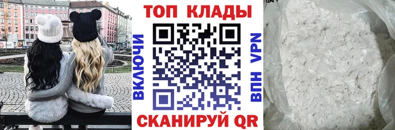Купить закладку Крым Амфетамин  блэк спрут ссылки  ГАШИШ  Мефедрон  Марихуана  APVP 