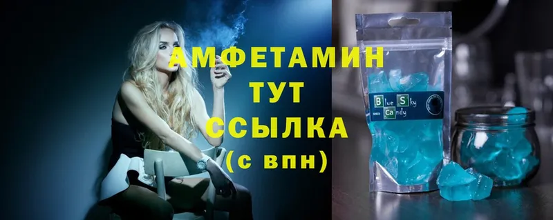 Amphetamine 97%  Крым 