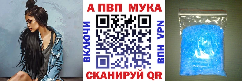 А ПВП VHQ  Крым 