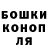 ТГК THC oil Trevin Morin