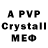 A-PVP Crystall lailo Holmurodova