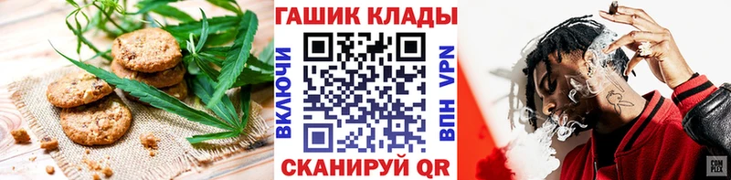 Еда ТГК марихуана  Крым 