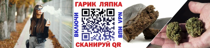 ГАШ hashish Крым