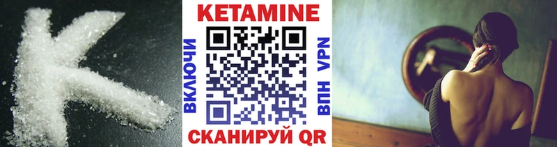 Кетамин VHQ  хочу   Крым 