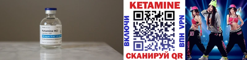 КЕТАМИН VHQ Крым