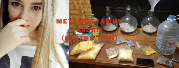 мефедрон мука Новокубанск