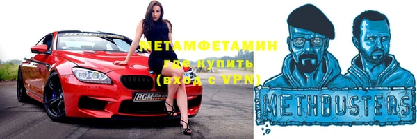 ГАЛЛЮЦИНОГЕННЫЕ ГРИБЫ Новодвинск