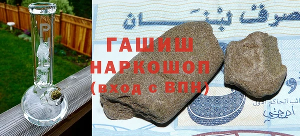 ГАЛЛЮЦИНОГЕННЫЕ ГРИБЫ Новодвинск