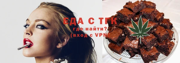 ГАЛЛЮЦИНОГЕННЫЕ ГРИБЫ Новодвинск