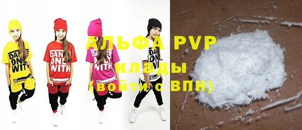 мефедрон мука Новокубанск