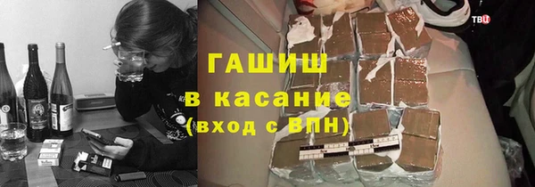 ГАЛЛЮЦИНОГЕННЫЕ ГРИБЫ Новодвинск