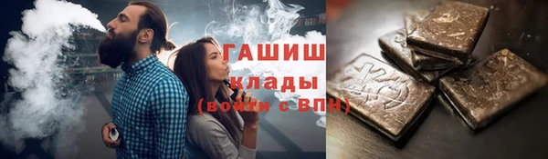 мефедрон мука Новокубанск