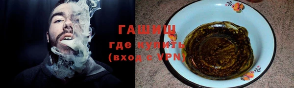 мефедрон мука Новокубанск