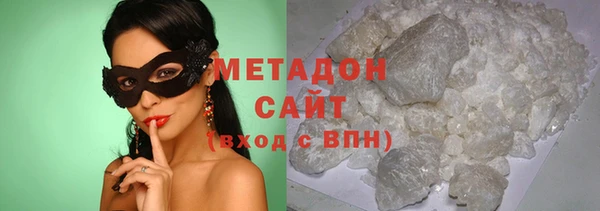 мефедрон мука Новокубанск