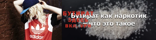 дживик Новозыбков