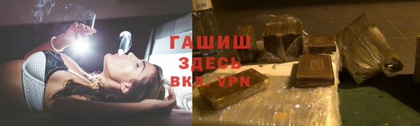 ГАЛЛЮЦИНОГЕННЫЕ ГРИБЫ Новодвинск