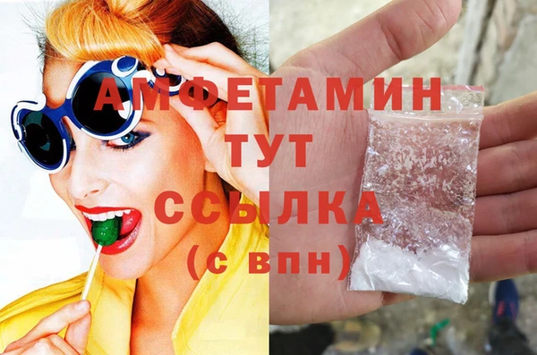 мефедрон мука Новокубанск