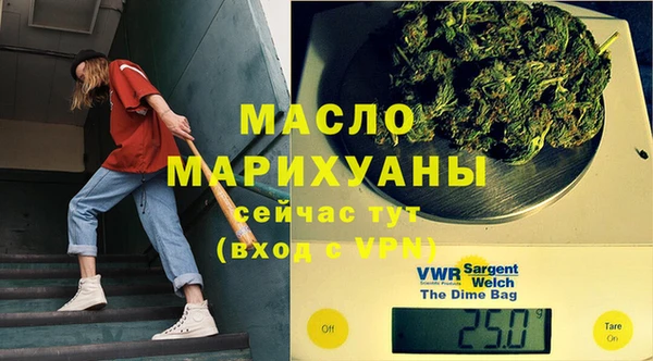 мефедрон мука Новокубанск