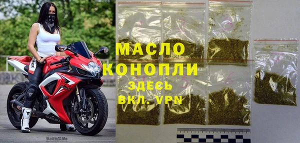 мефедрон мука Новокубанск