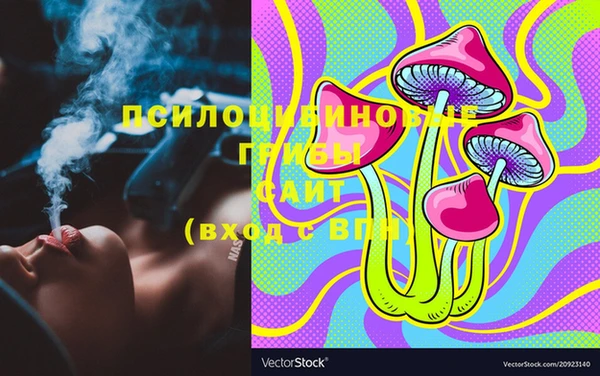 мефедрон мука Новокубанск