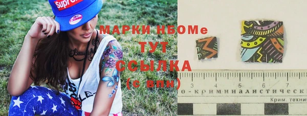 мефедрон мука Новокубанск
