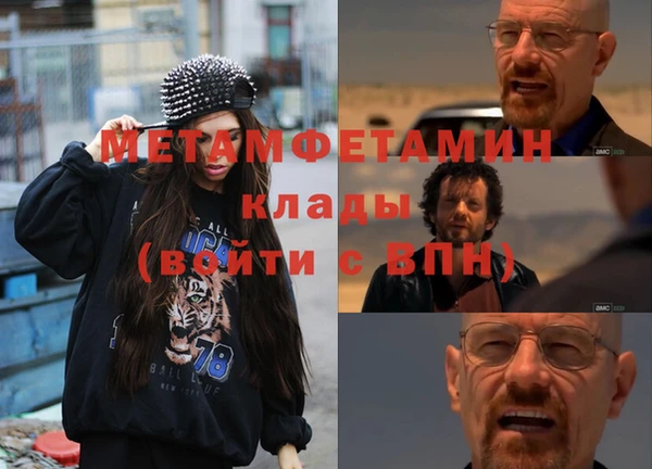 дживик Новозыбков