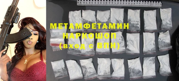 дживик Новозыбков
