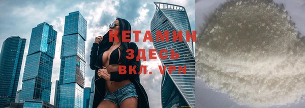 мефедрон мука Новокубанск
