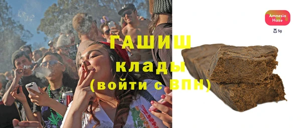 мефедрон мука Новокубанск