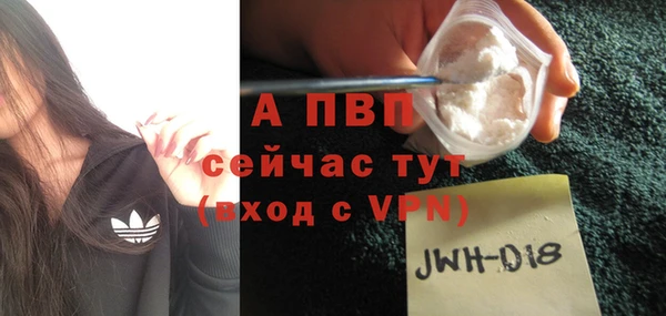 мефедрон мука Новокубанск