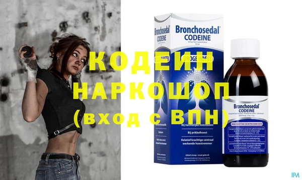 мефедрон мука Новокубанск