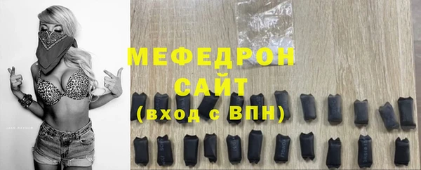 мефедрон мука Новокубанск