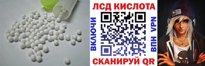 как найти наркотики  Крым  Лсд 25 экстази ecstasy 