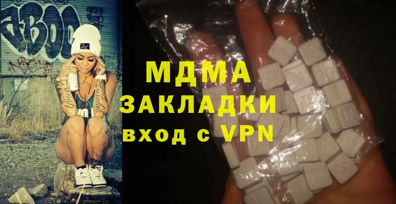 MDMA VHQ  продажа наркотиков  blacksprut ссылки  Крым 