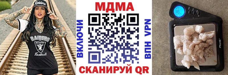 МДМА crystal Крым