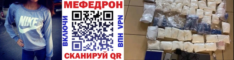 Меф mephedrone  Крым 