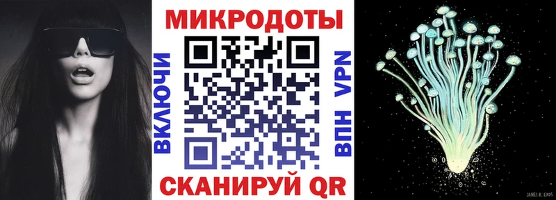 нарко площадка как зайти где купить наркоту Крым Галлюциногенные грибы Cubensis