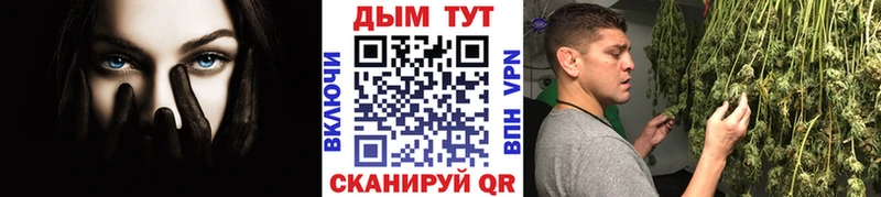 как найти   Крым  Конопля VHQ 